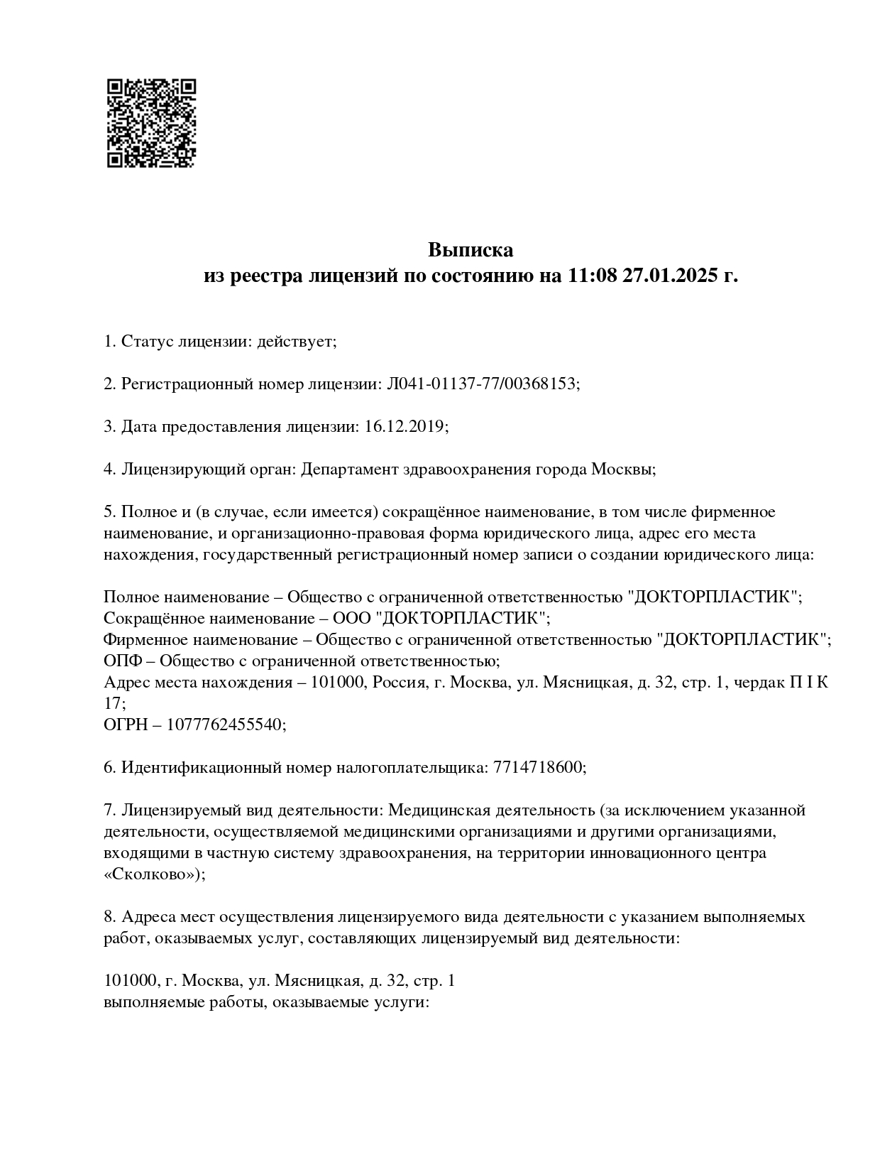 Лист №1