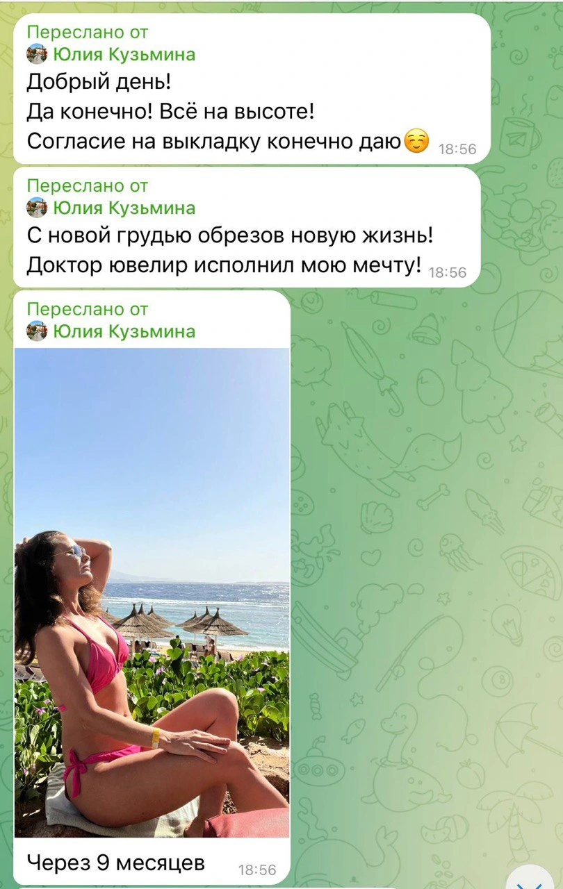 Фоновое изображение
