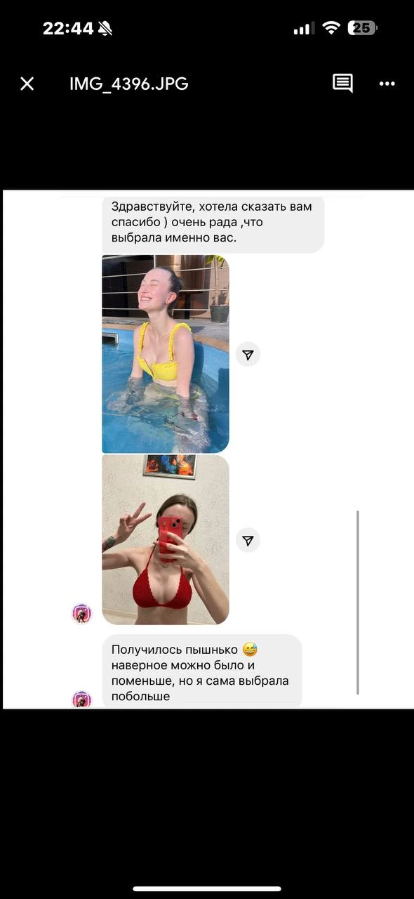 Фоновое изображение
