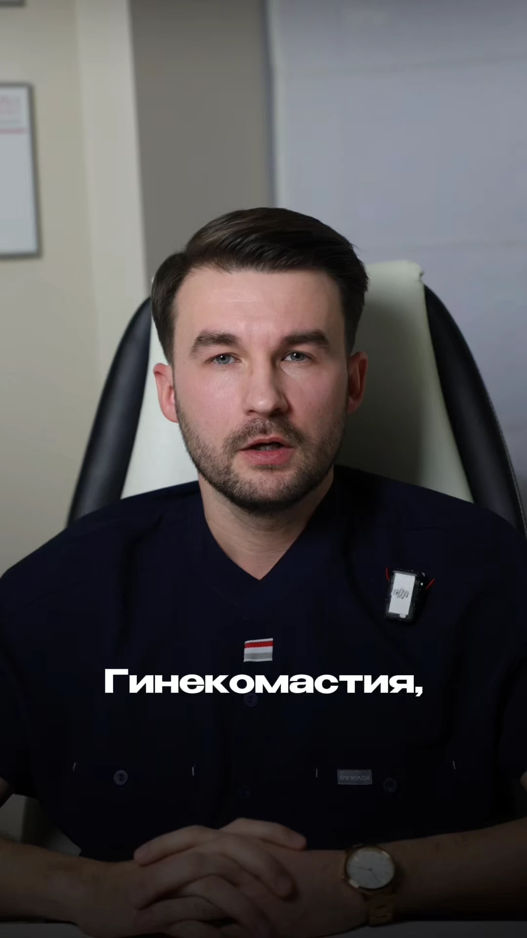Превью видео