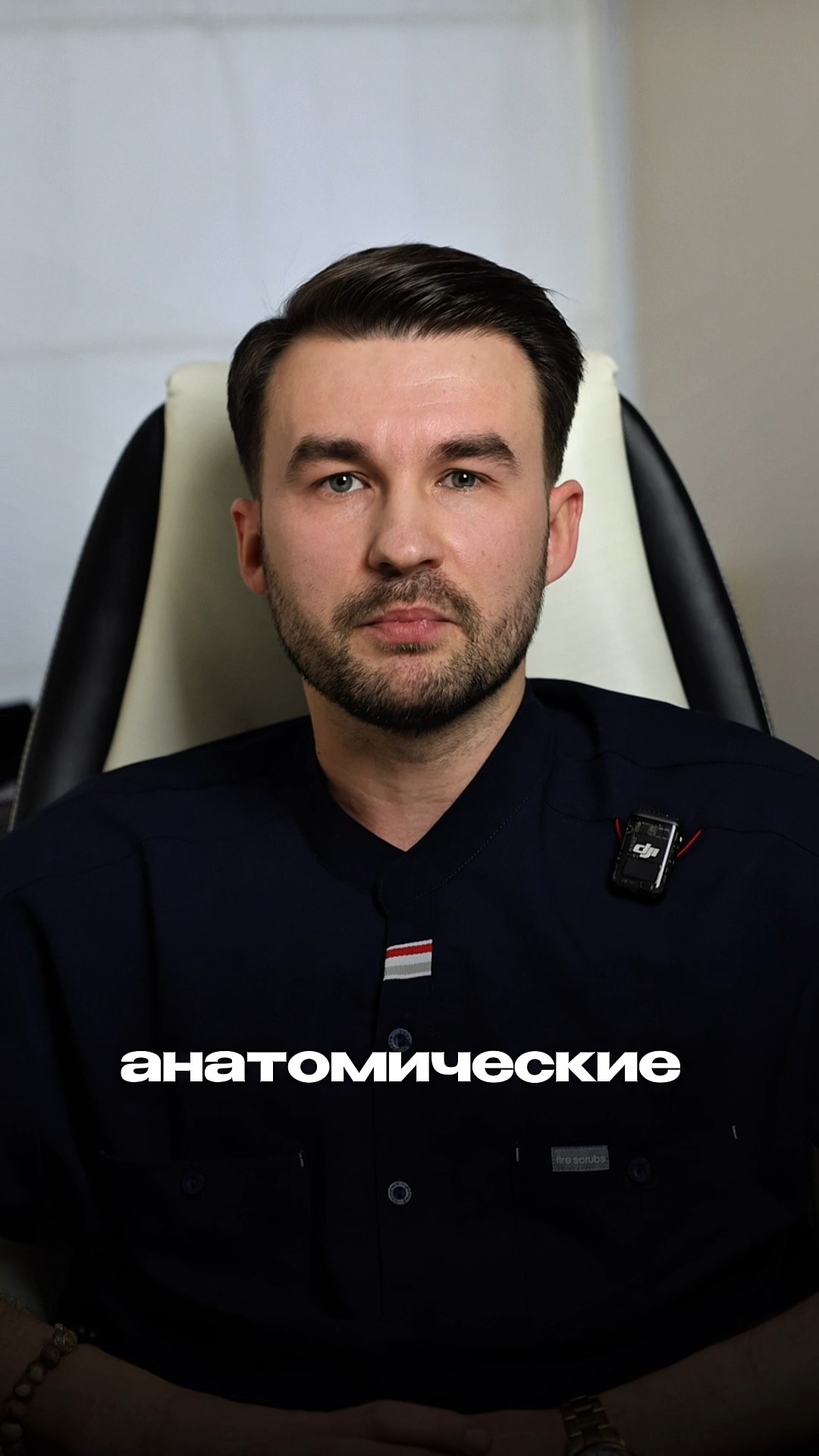 Превью видео