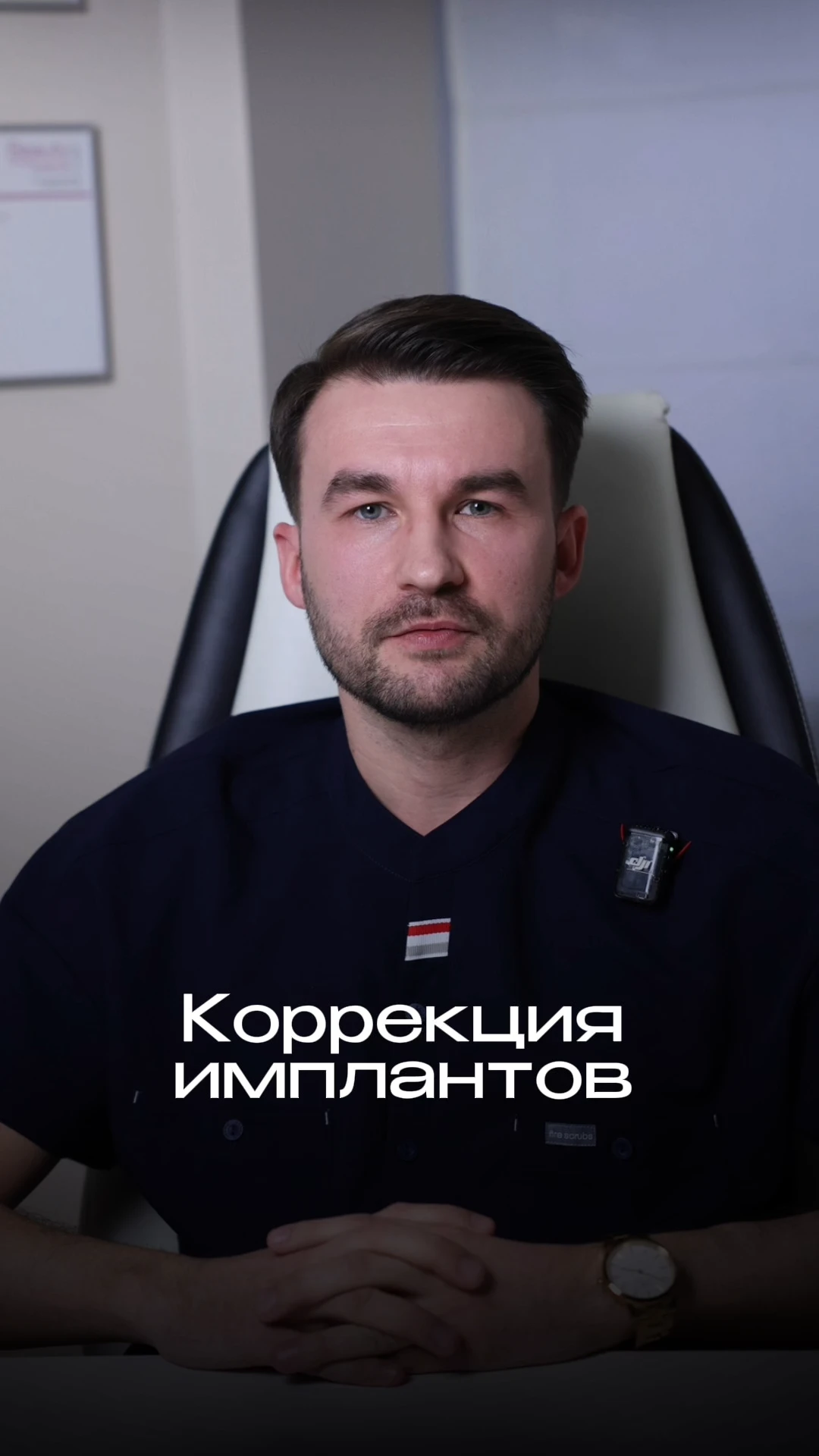 Превью видео