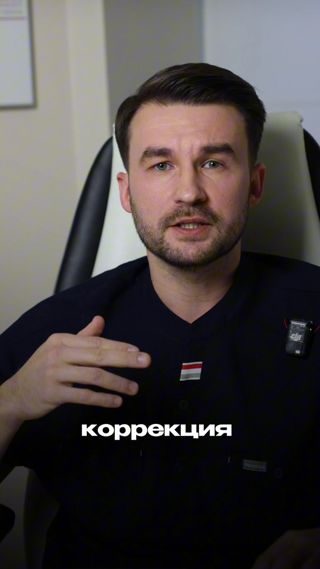 Превью видео