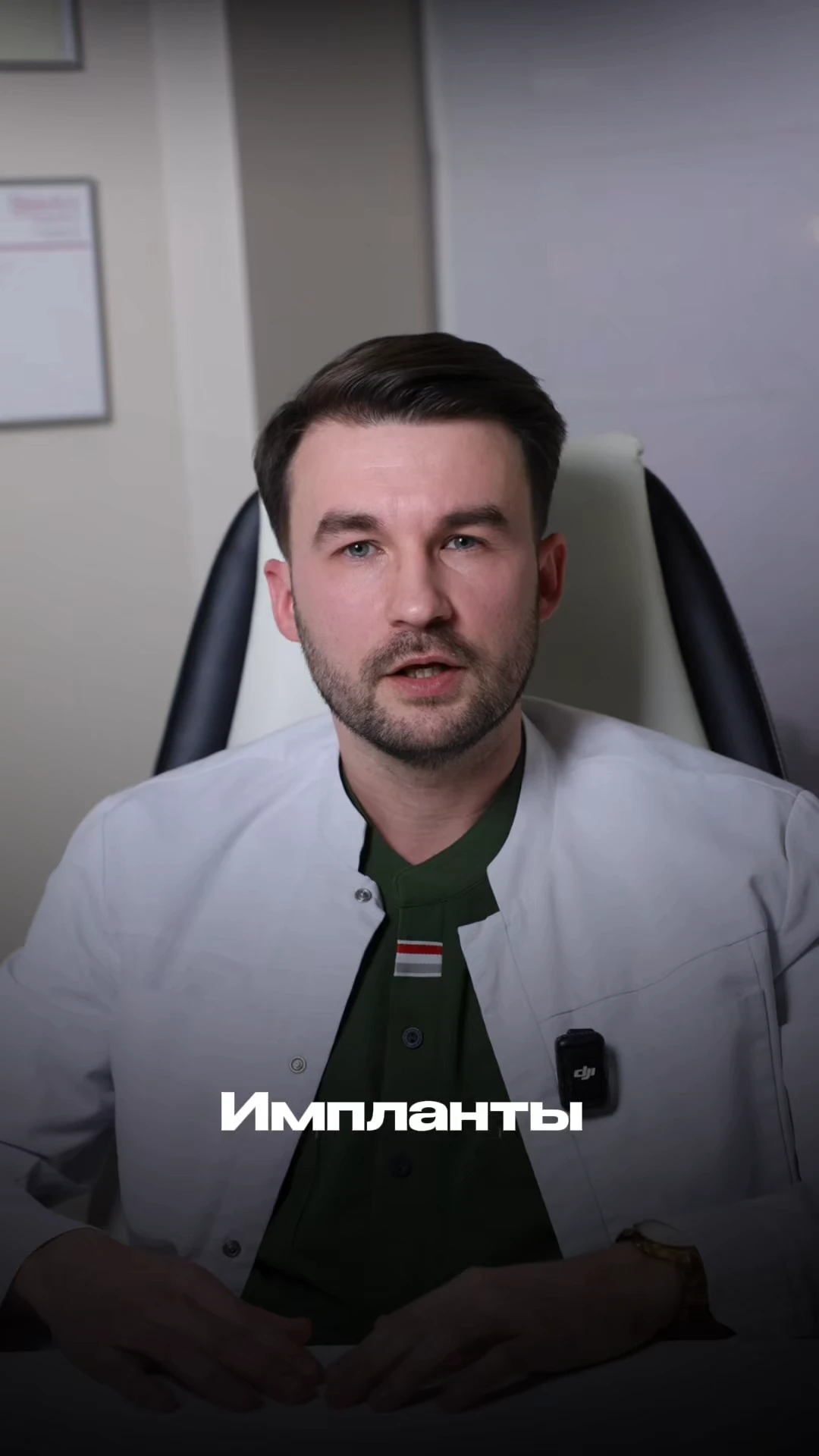 Превью видео