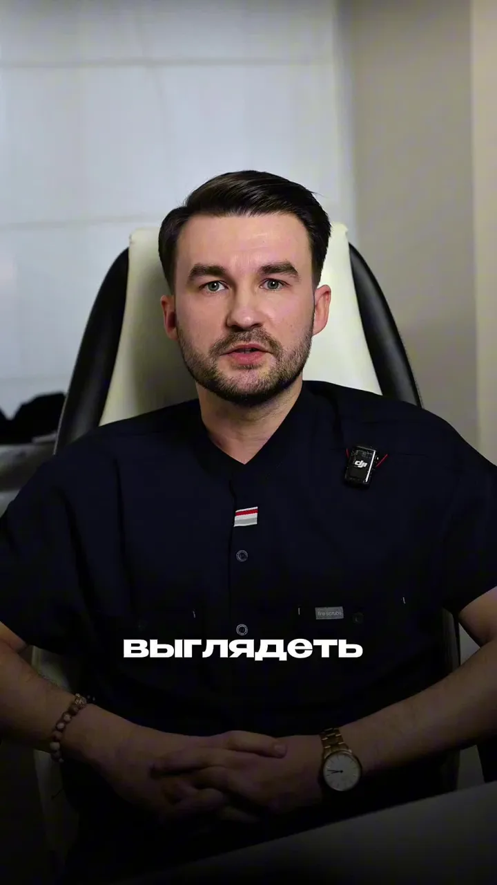 Анатомические импланты и доступ через ареолу: как добиться естественной формы и малозаметного рубца.