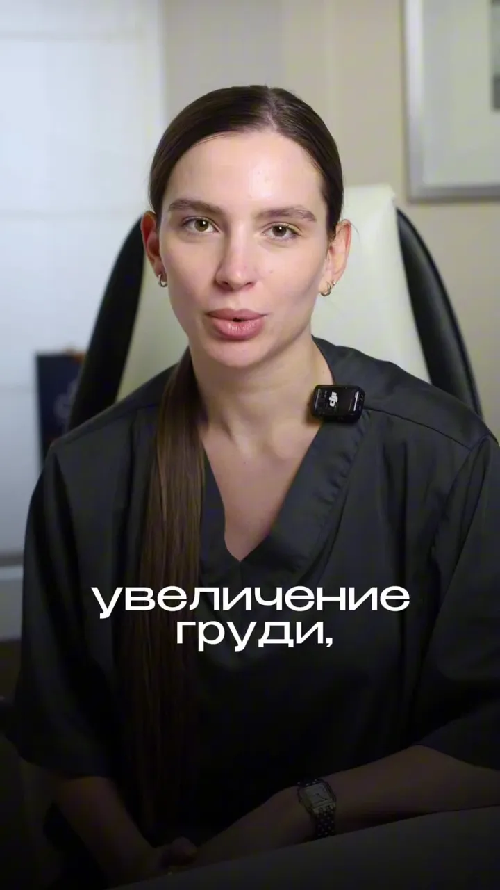 Увеличение груди имплантами или с якорной подтяжкой: почему при опущенной груди одного импланта недостаточно.